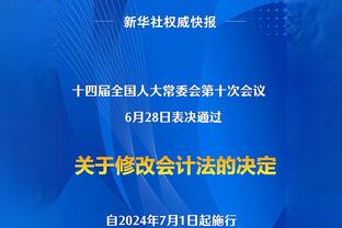 邓利维：对追梦感到失望 但我们必须朝前看